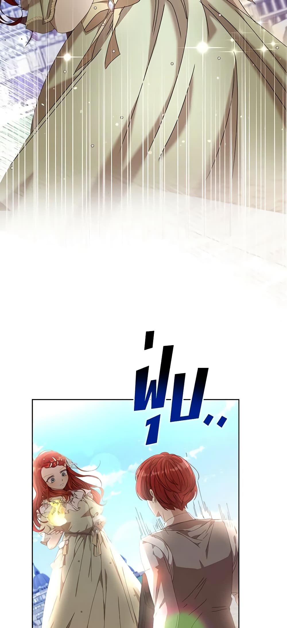 I Accidentally Seduced The Male Lead's Younger Brother page 5
