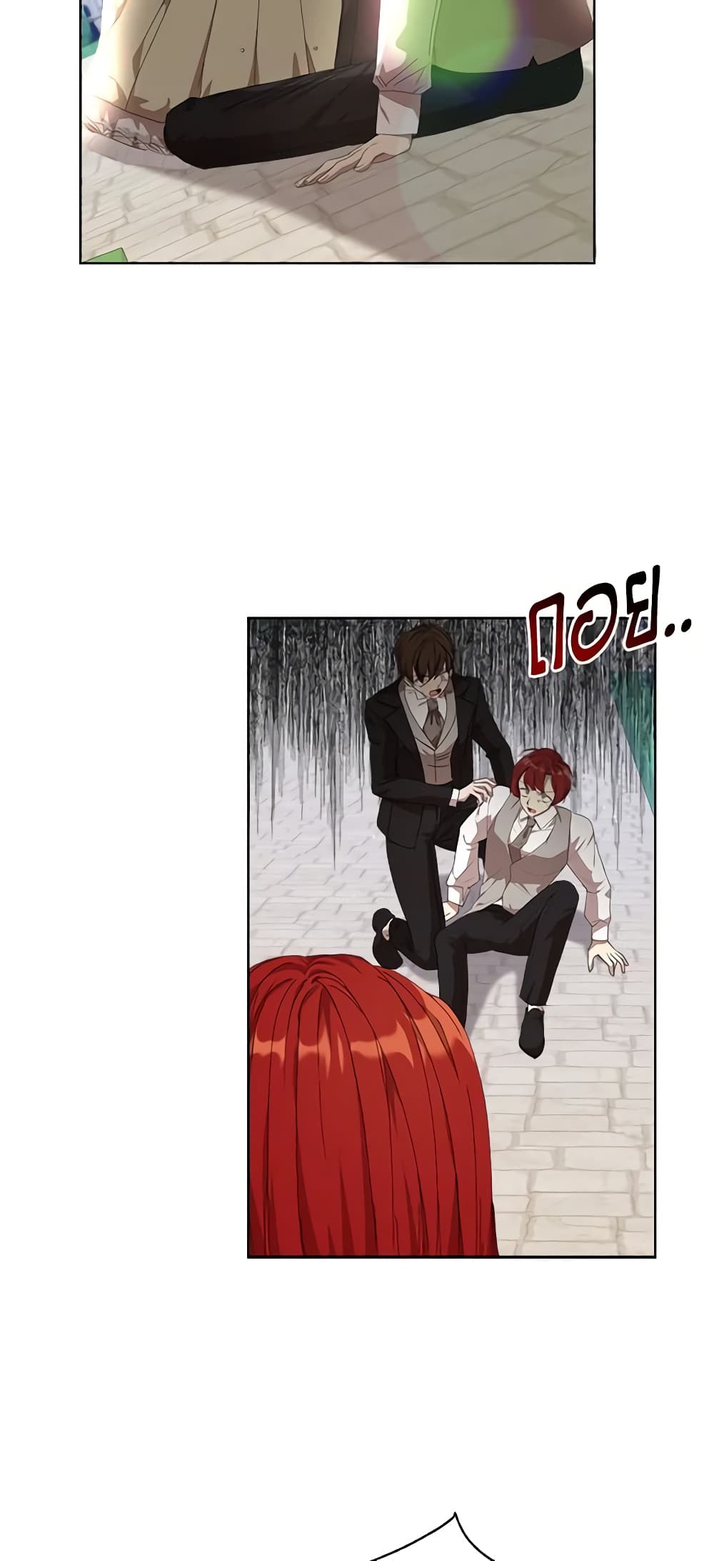 I Accidentally Seduced The Male Lead's Younger Brother page 6