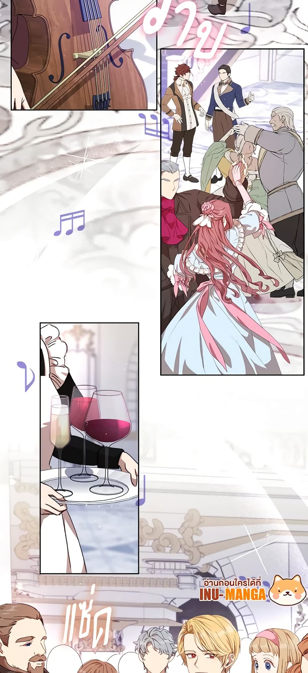 I Accidentally Seduced The Male Lead's Younger Brother page 14