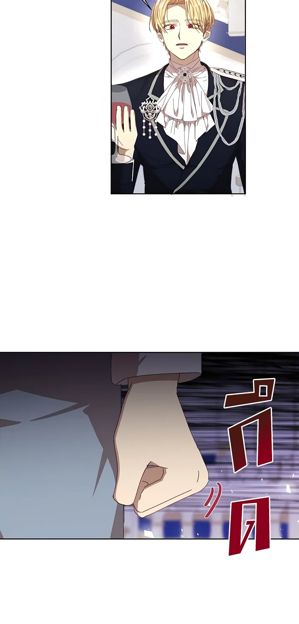 I Accidentally Seduced The Male Lead's Younger Brother page 29