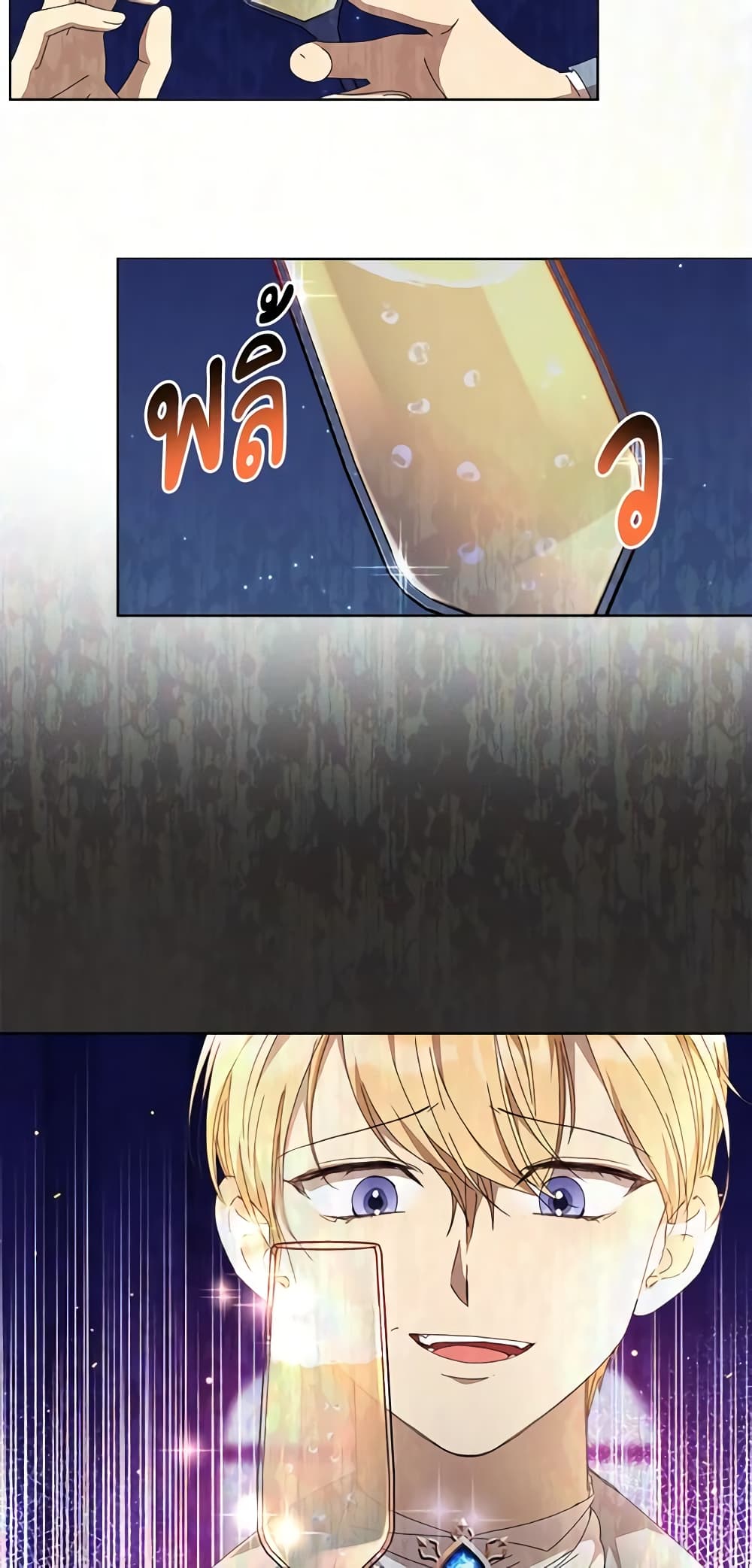 I Accidentally Seduced The Male Lead's Younger Brother page 48