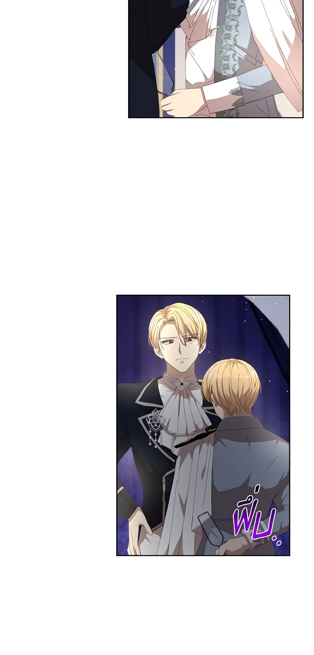 I Accidentally Seduced The Male Lead's Younger Brother page 59