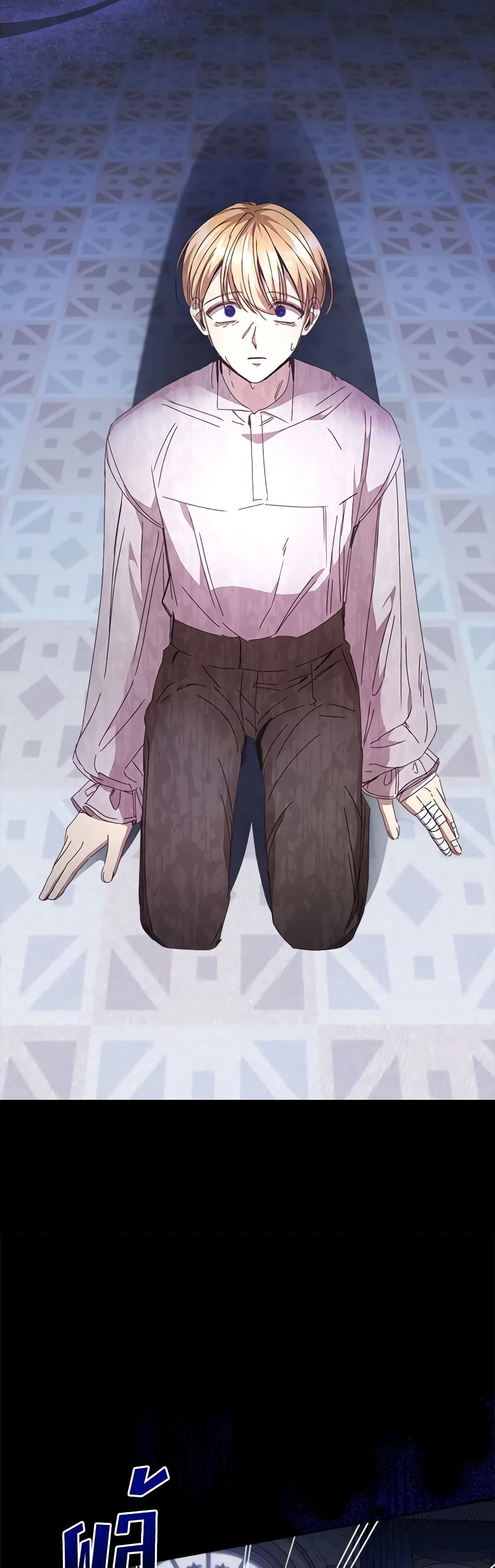 I Accidentally Seduced The Male Lead's Younger Brother page 31