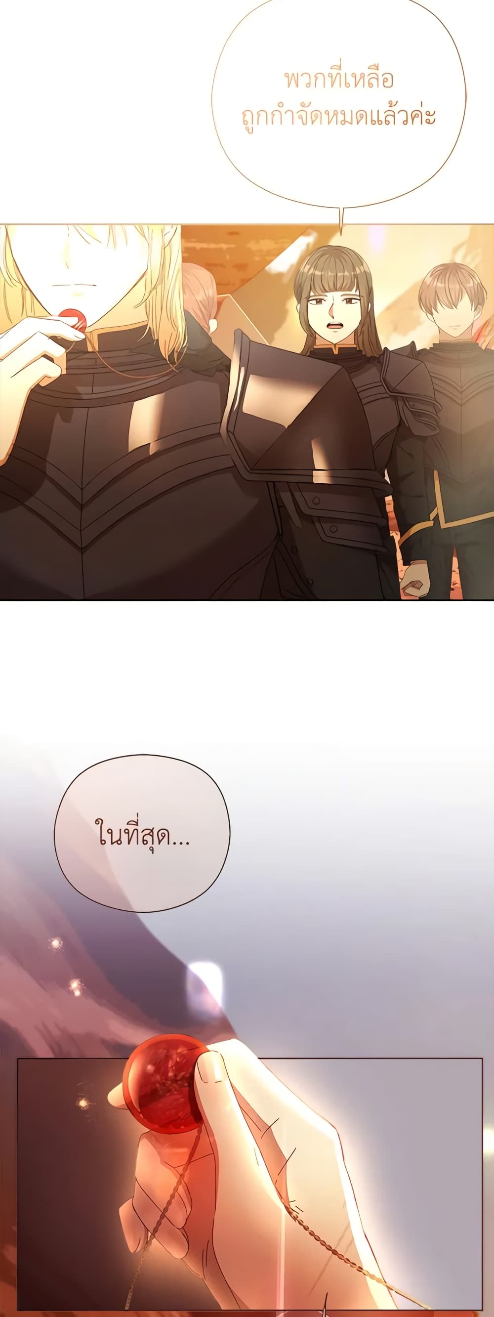 I Accidentally Seduced The Male Lead's Younger Brother page 59