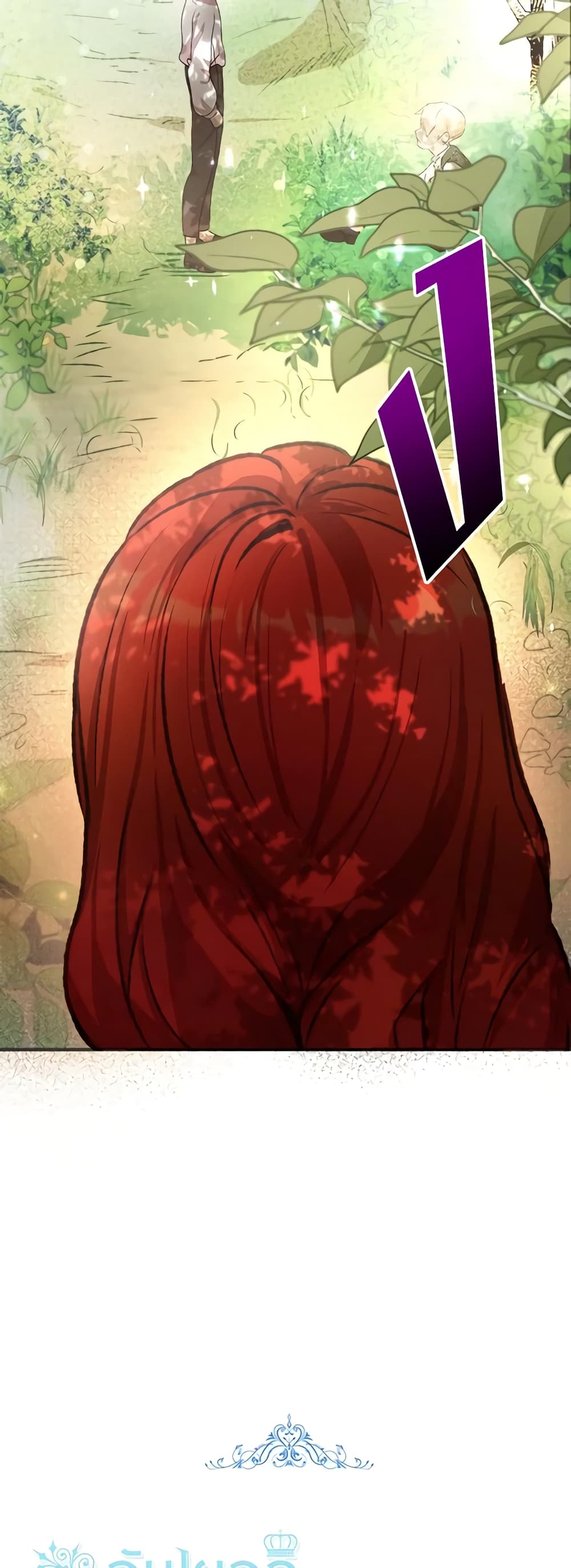 I Accidentally Seduced The Male Lead's Younger Brother page 3