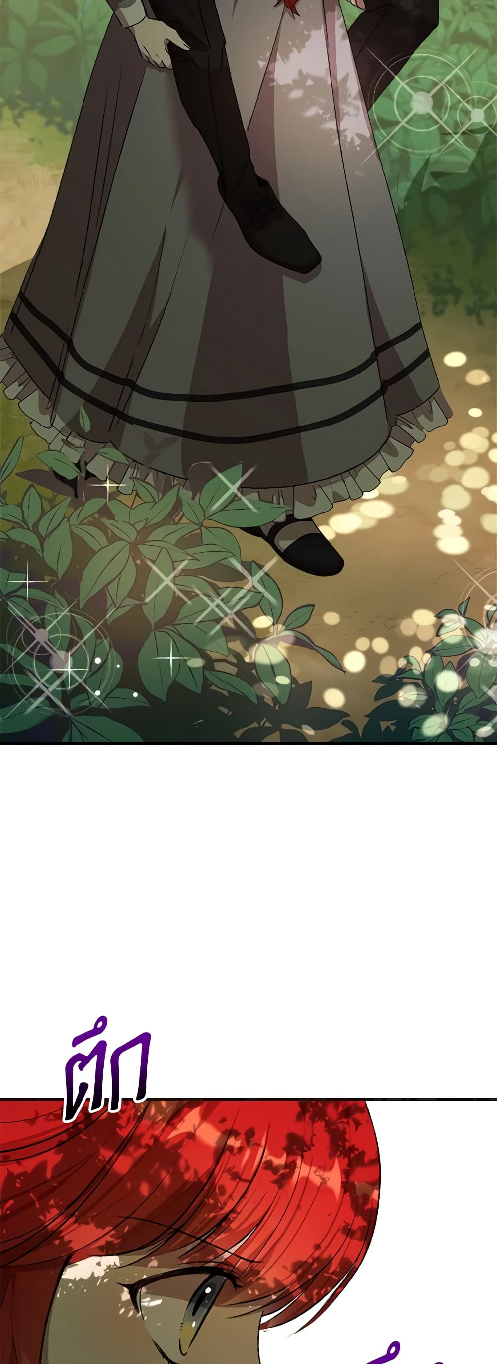 I Accidentally Seduced The Male Lead's Younger Brother page 37