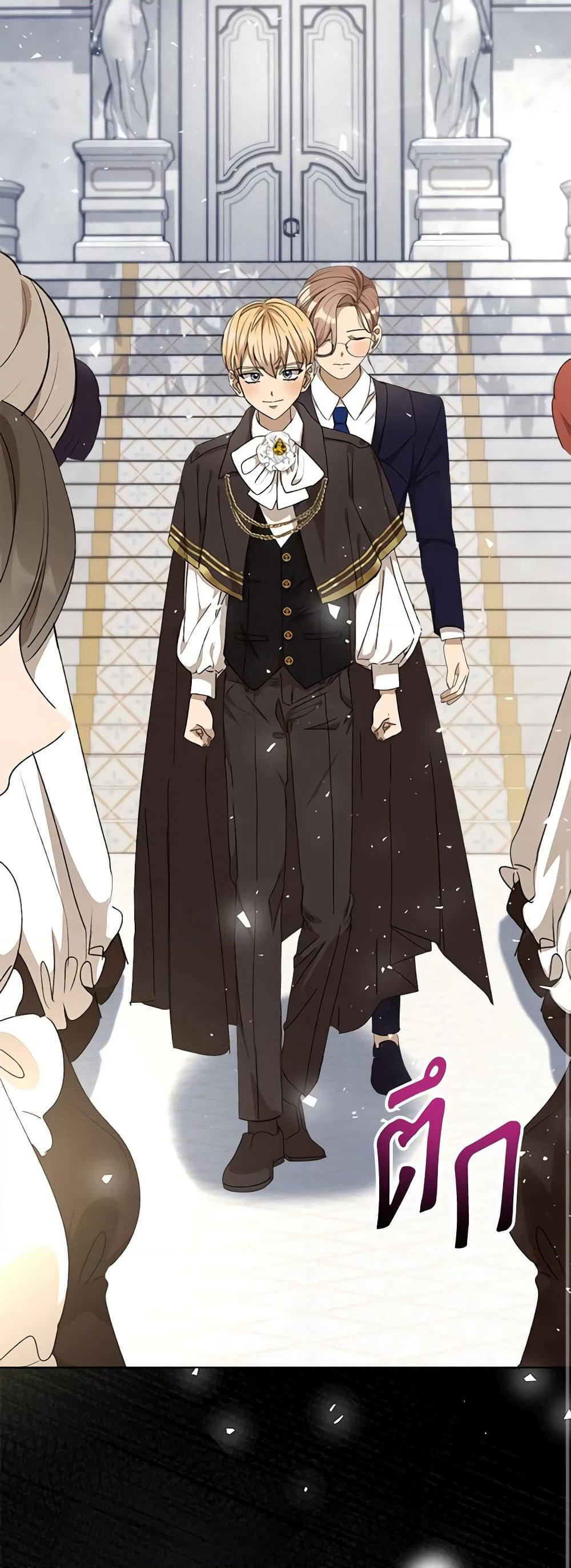 I Accidentally Seduced The Male Lead's Younger Brother page 63