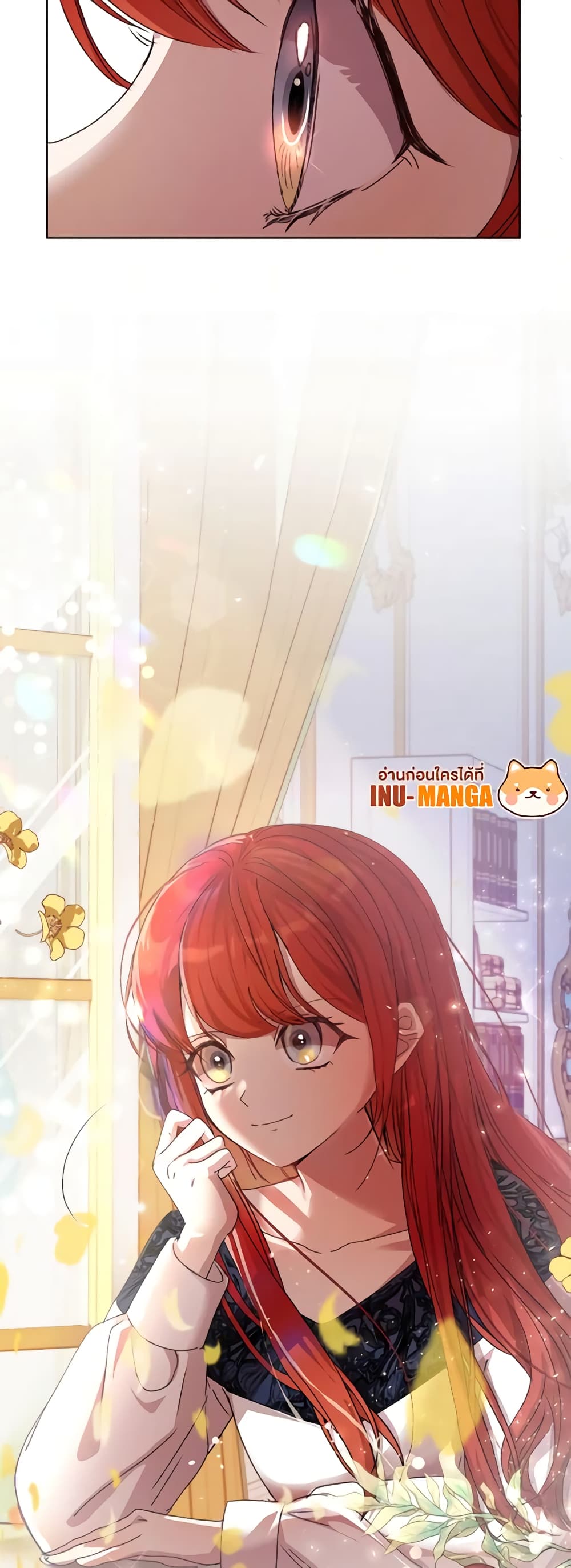 I Accidentally Seduced The Male Lead's Younger Brother page 70