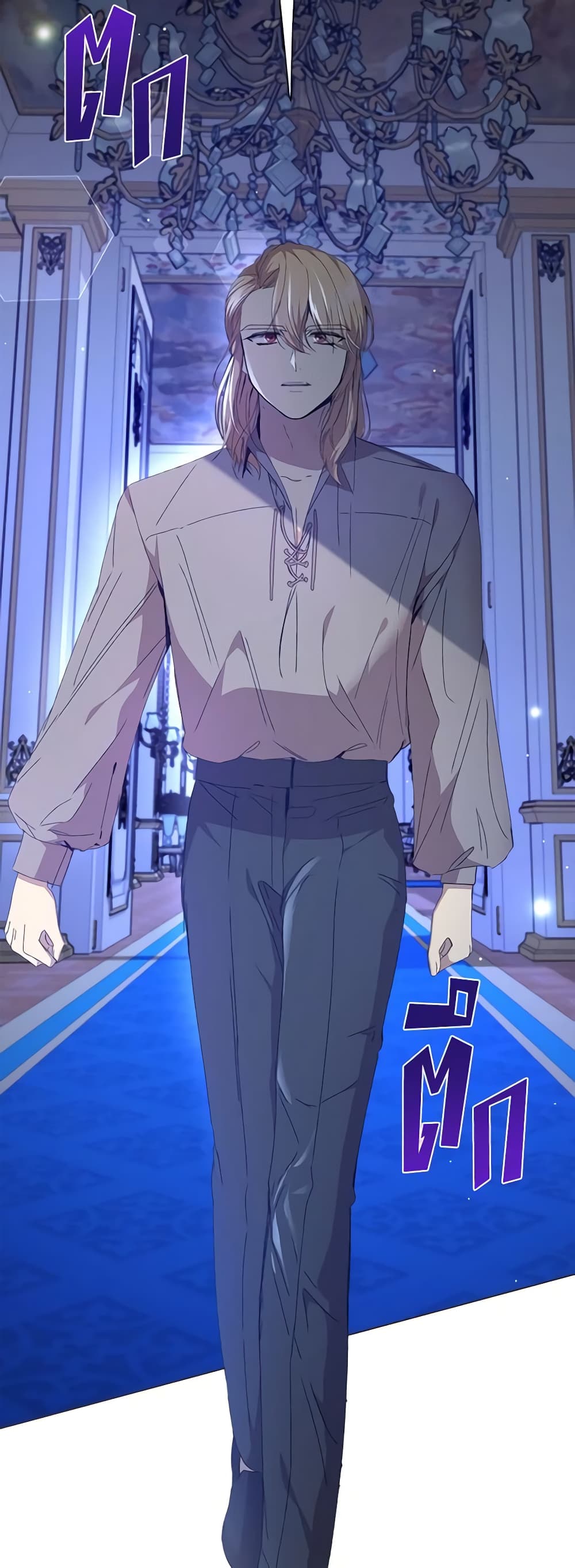 I Accidentally Seduced The Male Lead's Younger Brother page 27