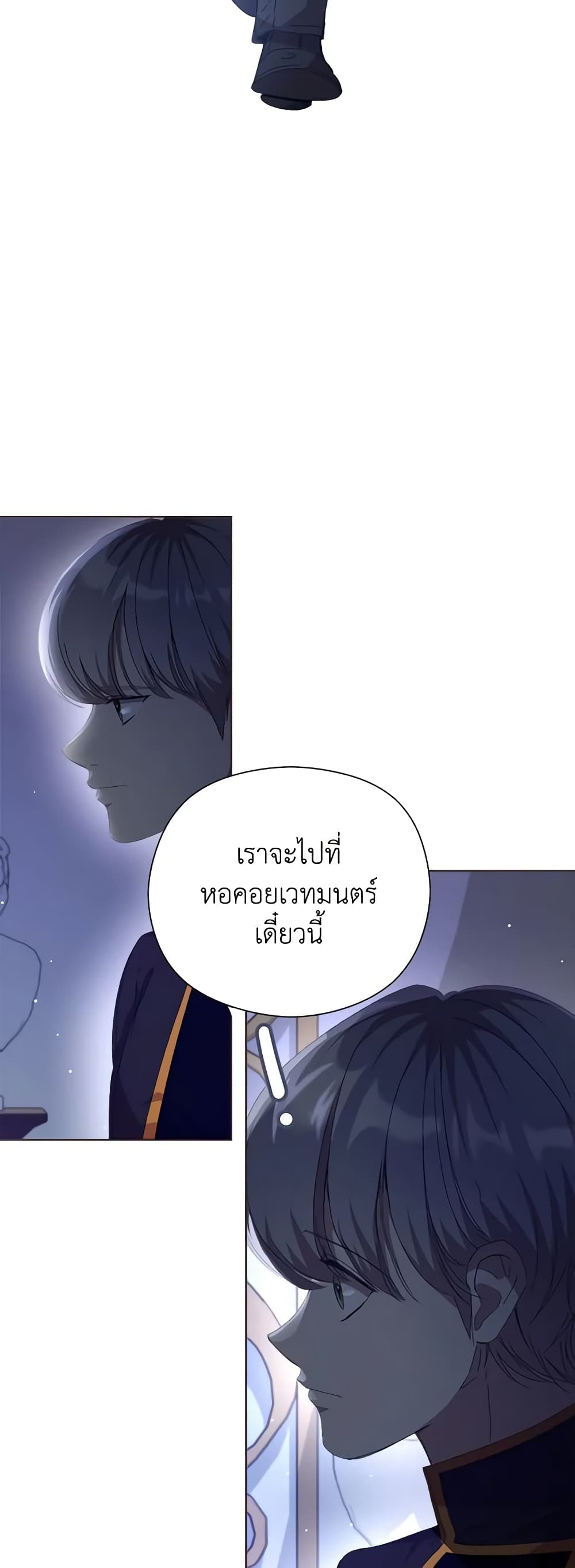 I Accidentally Seduced The Male Lead's Younger Brother page 28