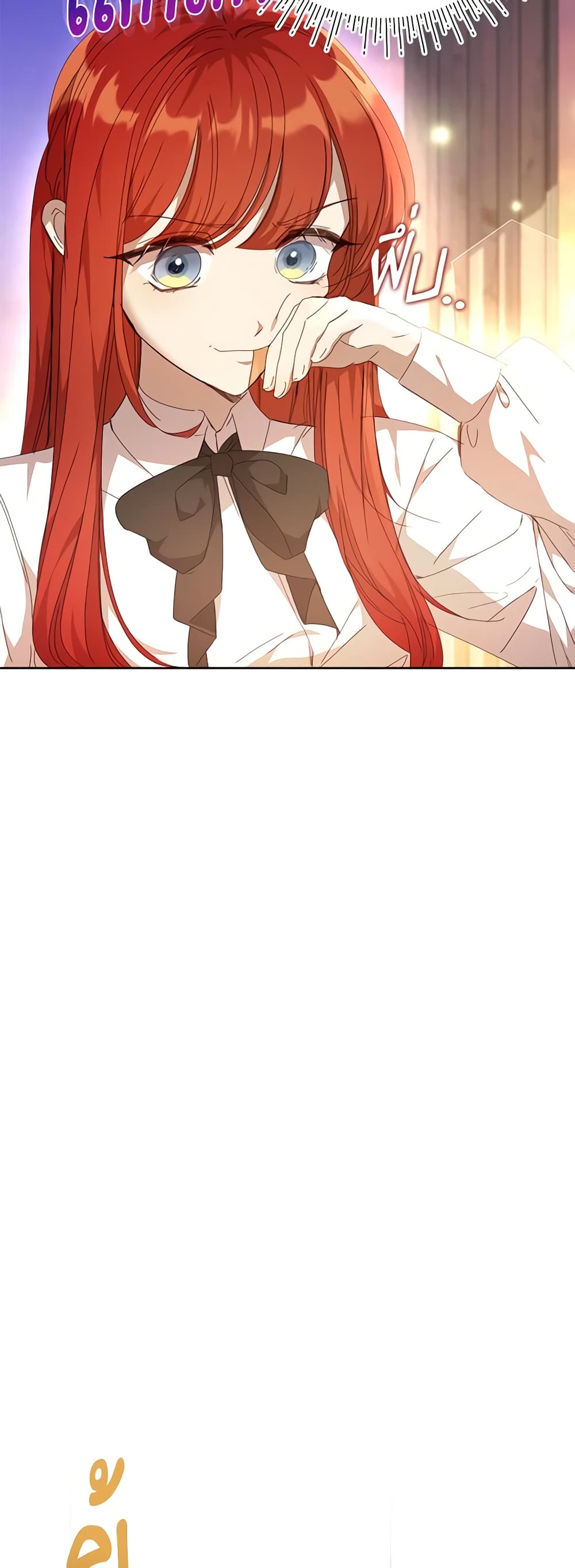 I Accidentally Seduced The Male Lead's Younger Brother page 45