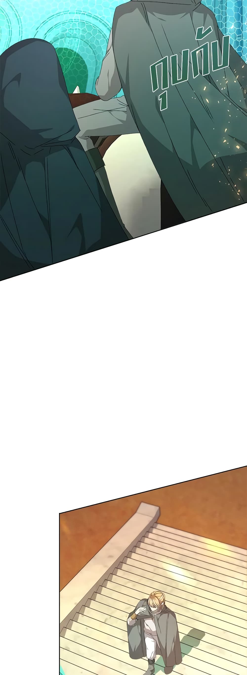 I Accidentally Seduced The Male Lead's Younger Brother page 47