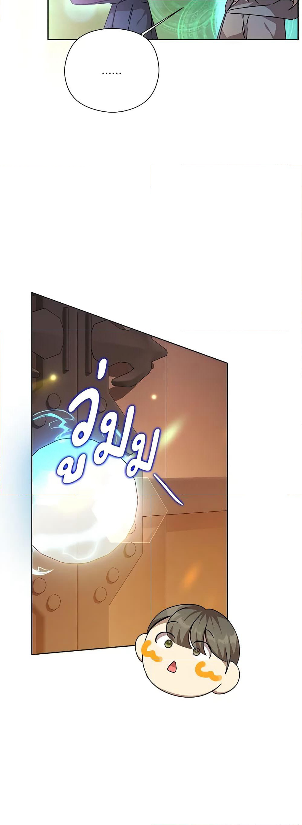 I Accidentally Seduced The Male Lead's Younger Brother page 50