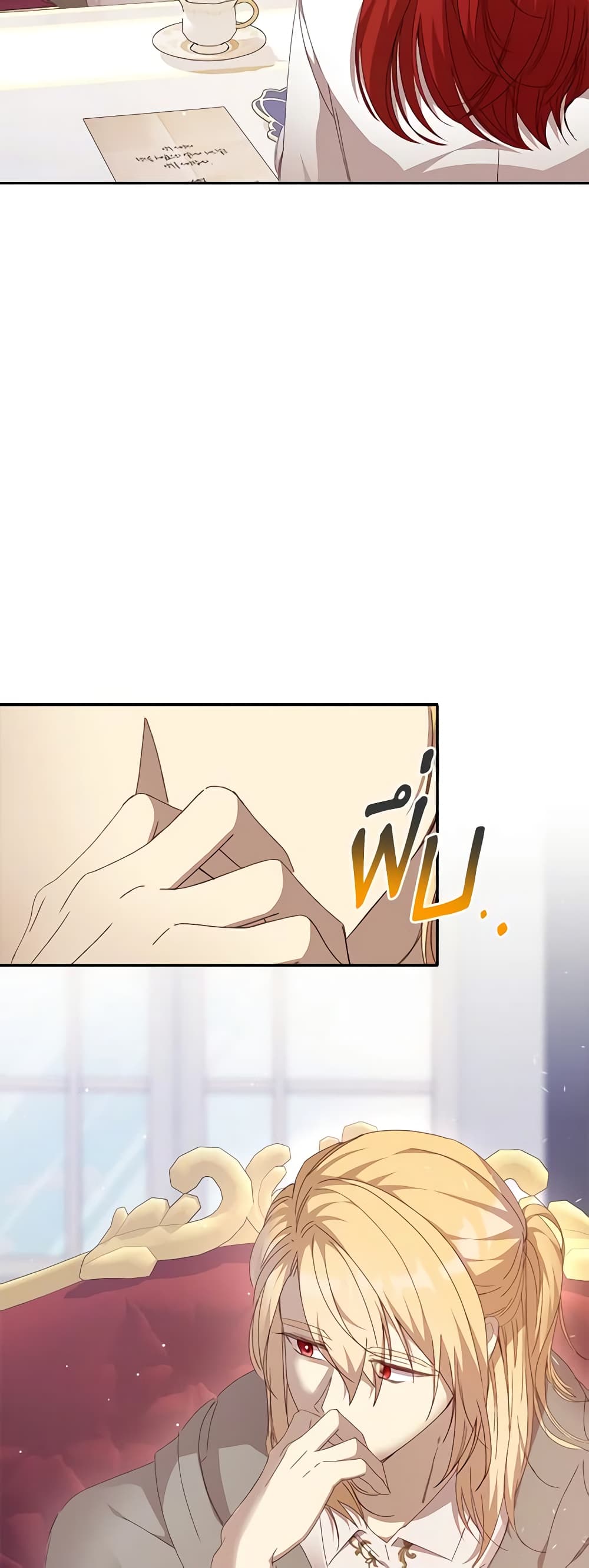 I Accidentally Seduced The Male Lead's Younger Brother page 4