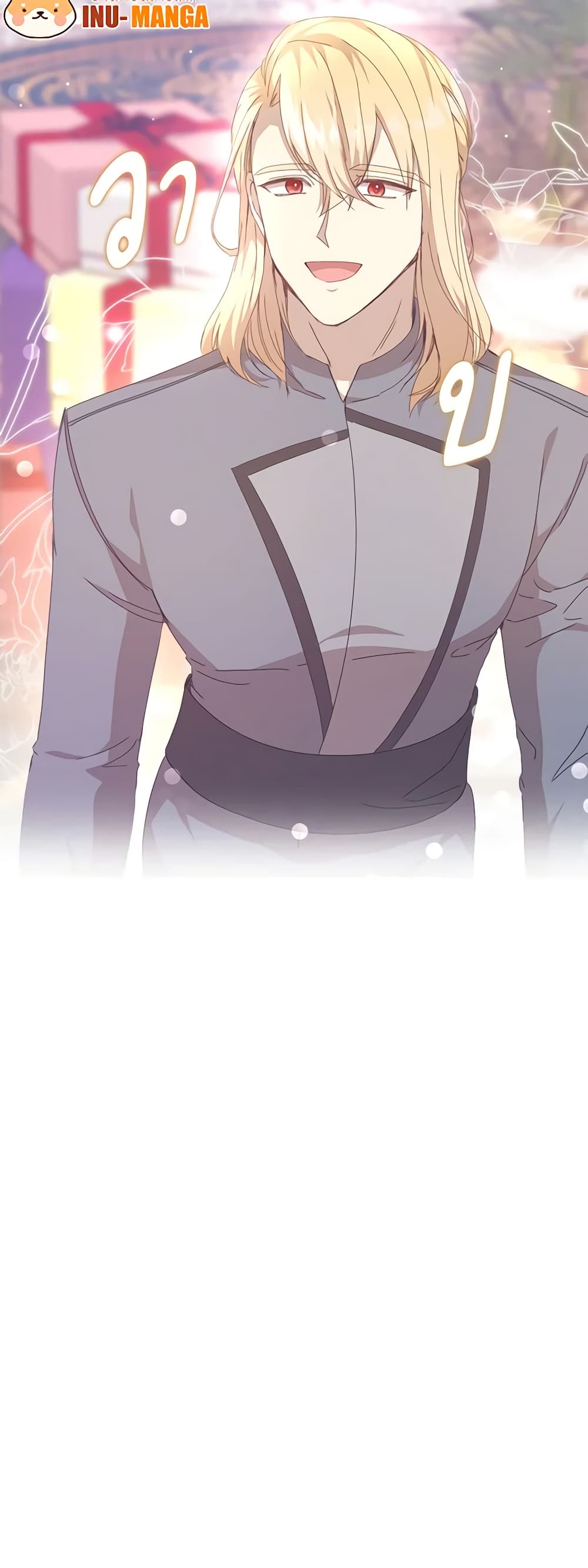 I Accidentally Seduced The Male Lead's Younger Brother page 34