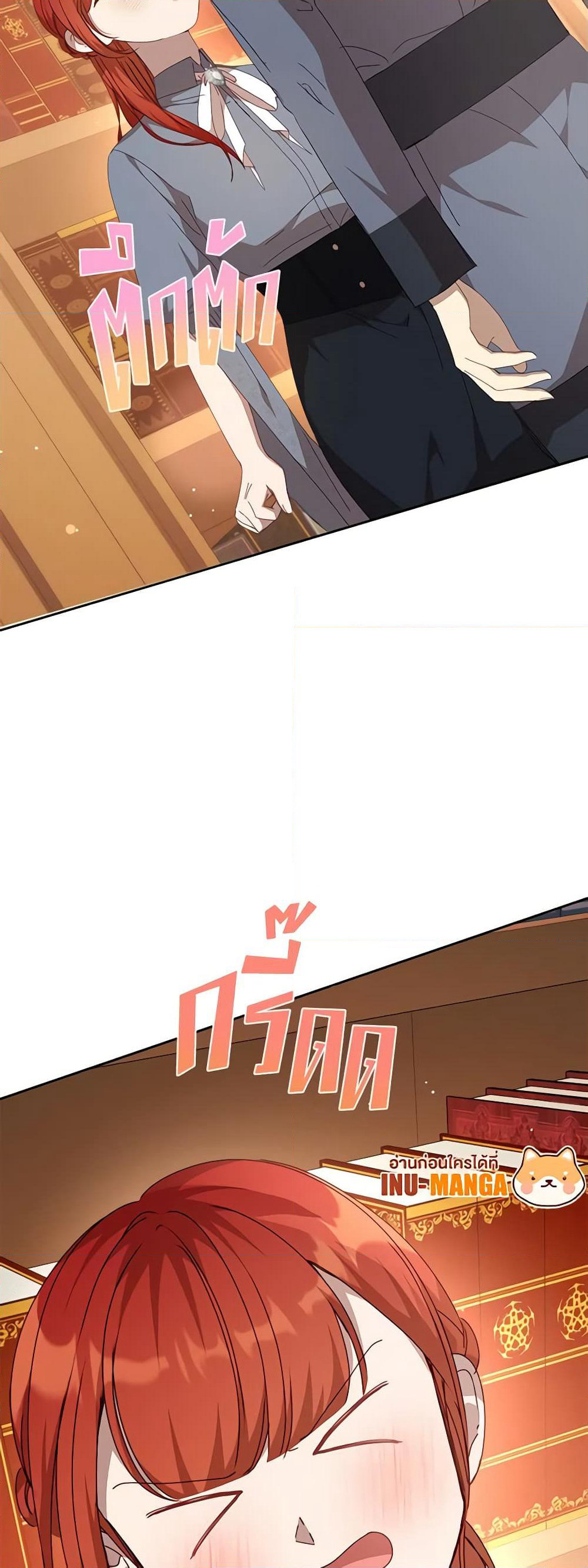 I Accidentally Seduced The Male Lead's Younger Brother page 60