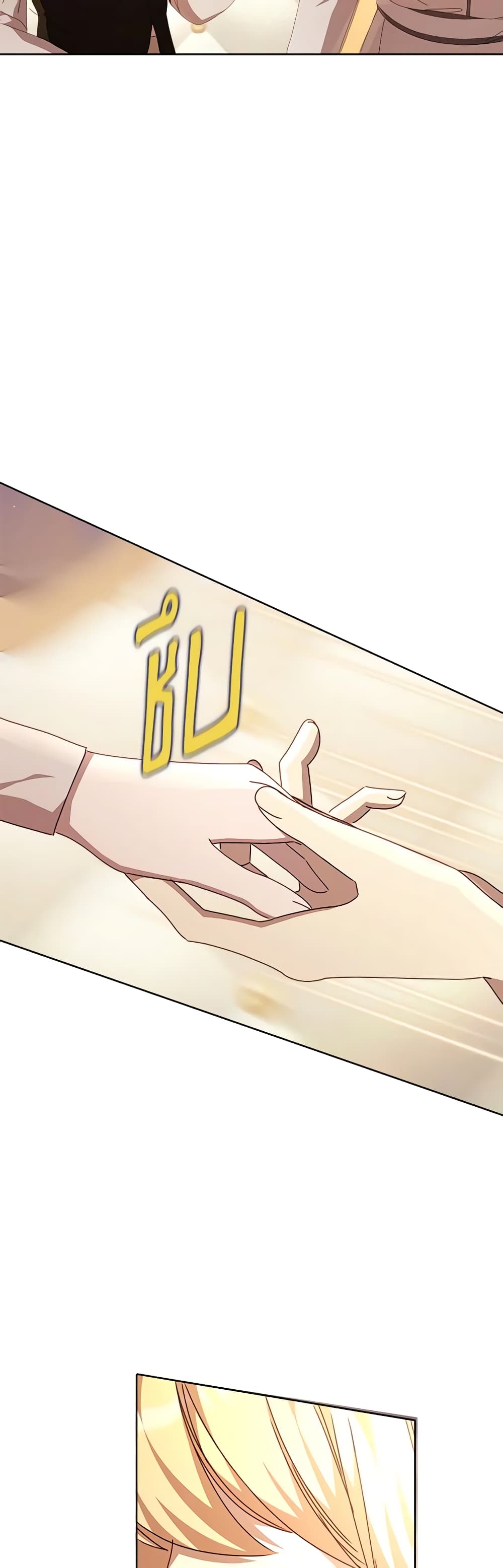 I Accidentally Seduced The Male Lead's Younger Brother page 50