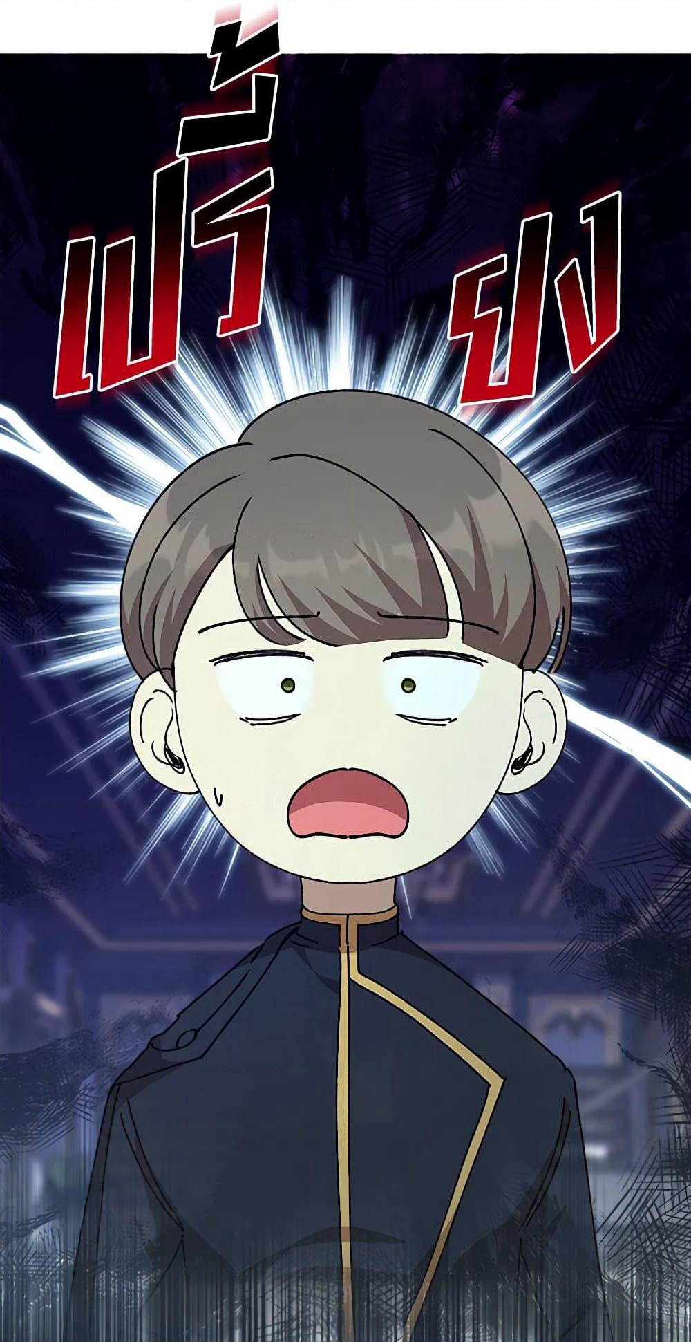 I Accidentally Seduced The Male Lead's Younger Brother page 9