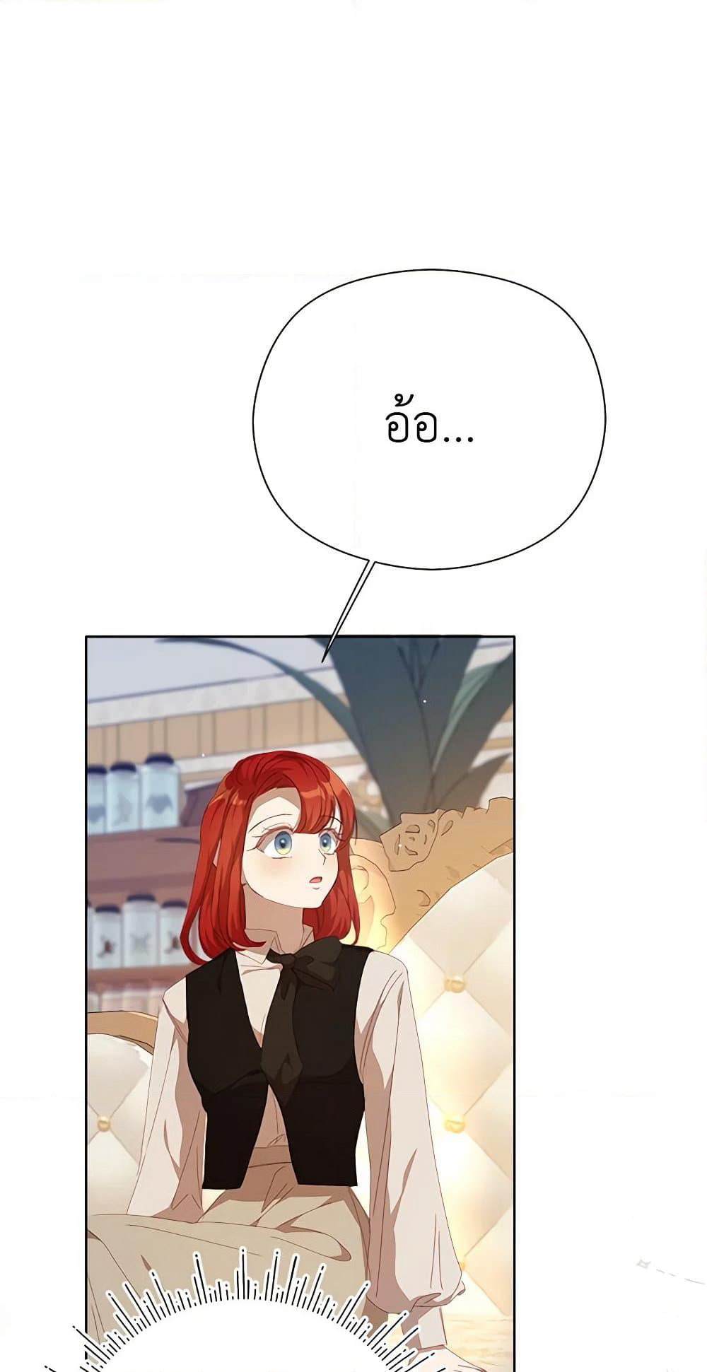 I Accidentally Seduced The Male Lead's Younger Brother page 57