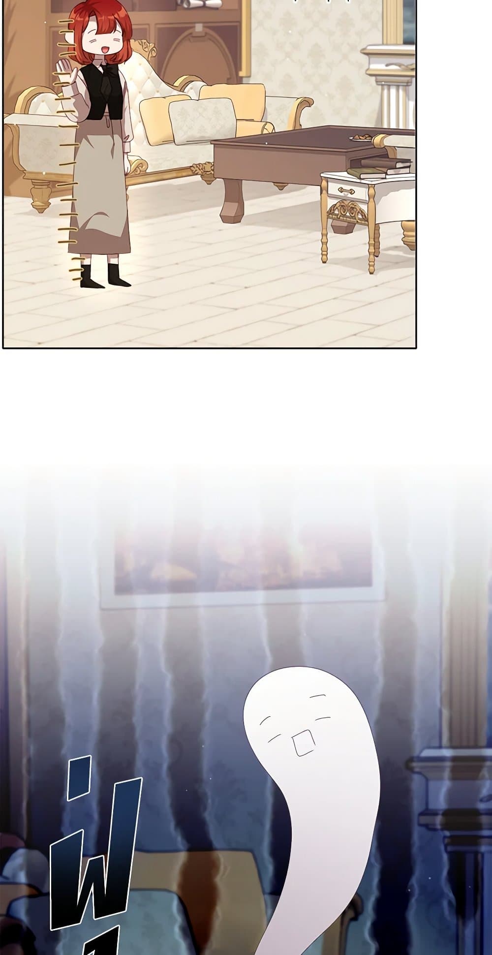 I Accidentally Seduced The Male Lead's Younger Brother page 72