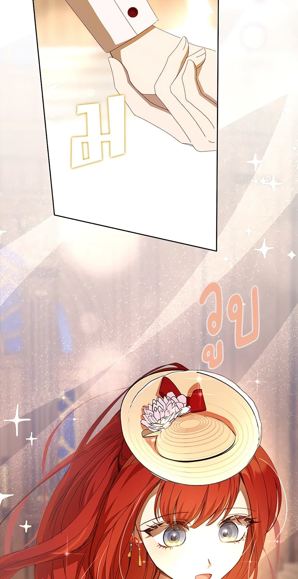 I Accidentally Seduced The Male Lead's Younger Brother page 92