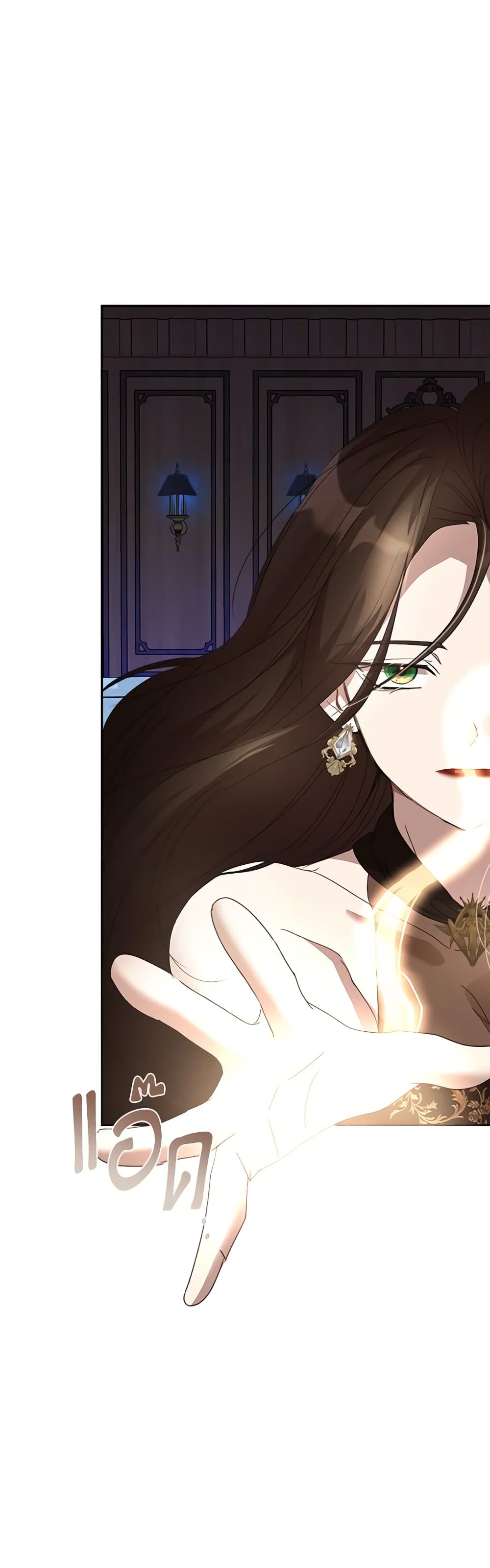 I Accidentally Seduced The Male Lead's Younger Brother page 70