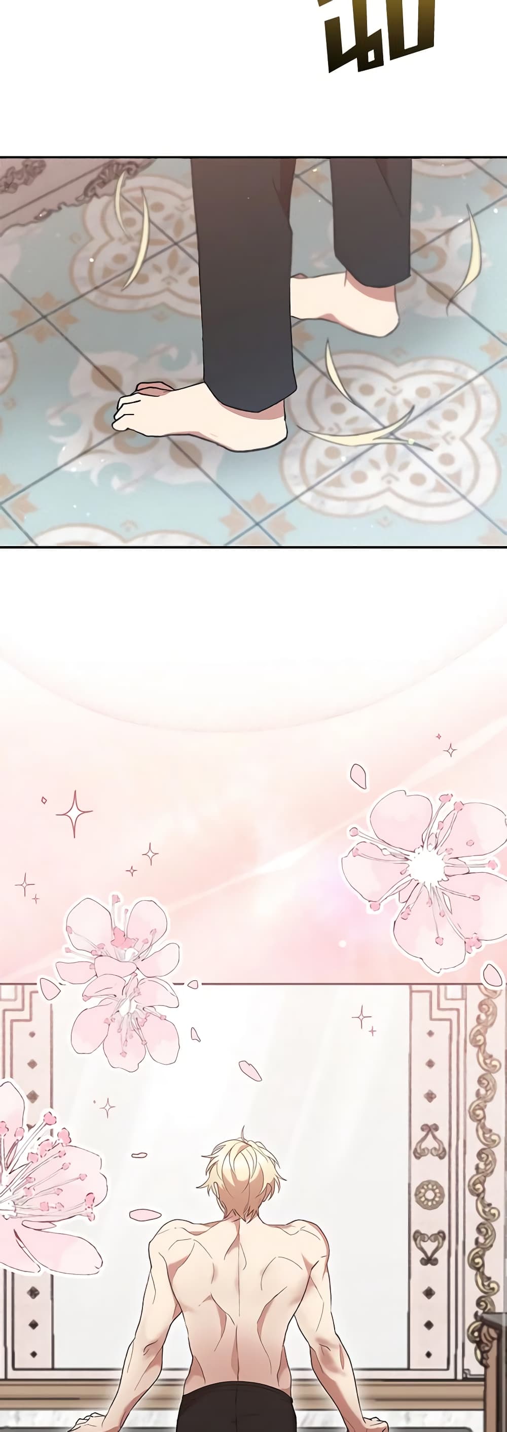 I Accidentally Seduced The Male Lead's Younger Brother page 41