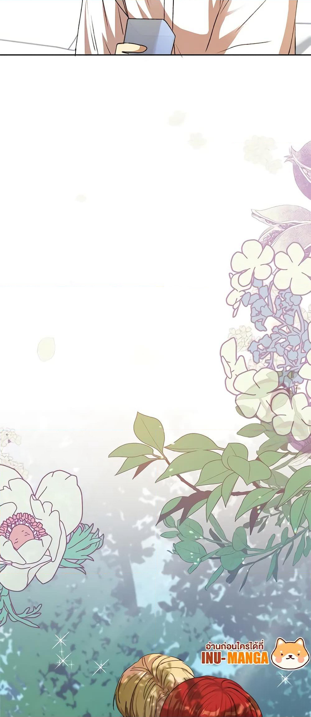 I Accidentally Seduced The Male Lead's Younger Brother page 10