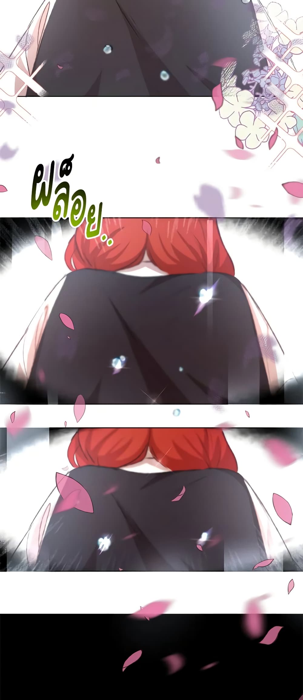 I Accidentally Seduced The Male Lead's Younger Brother page 15