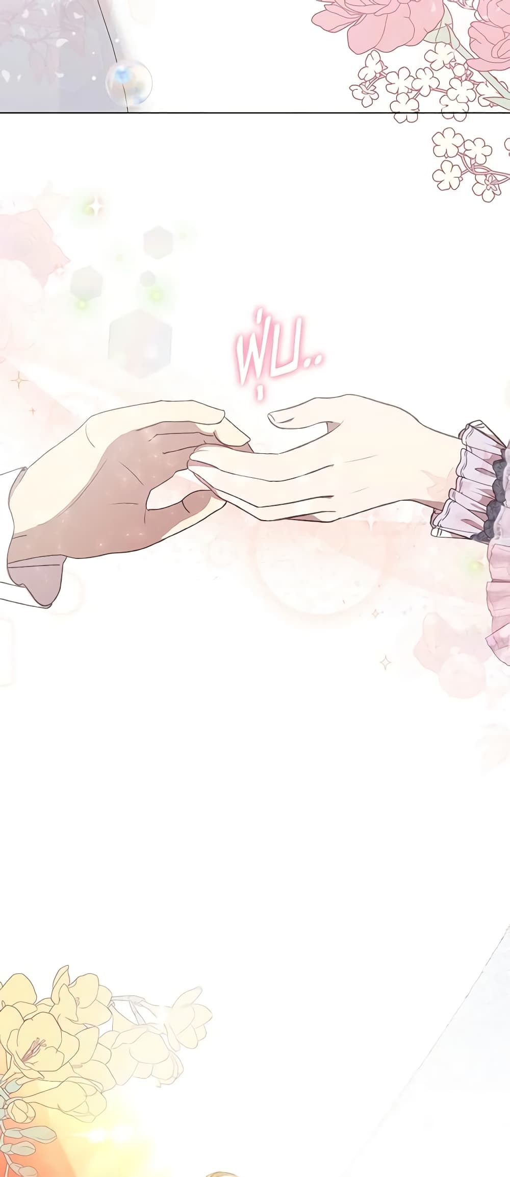 I Accidentally Seduced The Male Lead's Younger Brother page 19