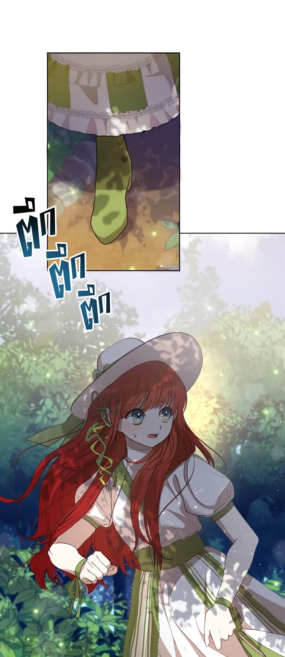 I Accidentally Seduced The Male Lead's Younger Brother page 23