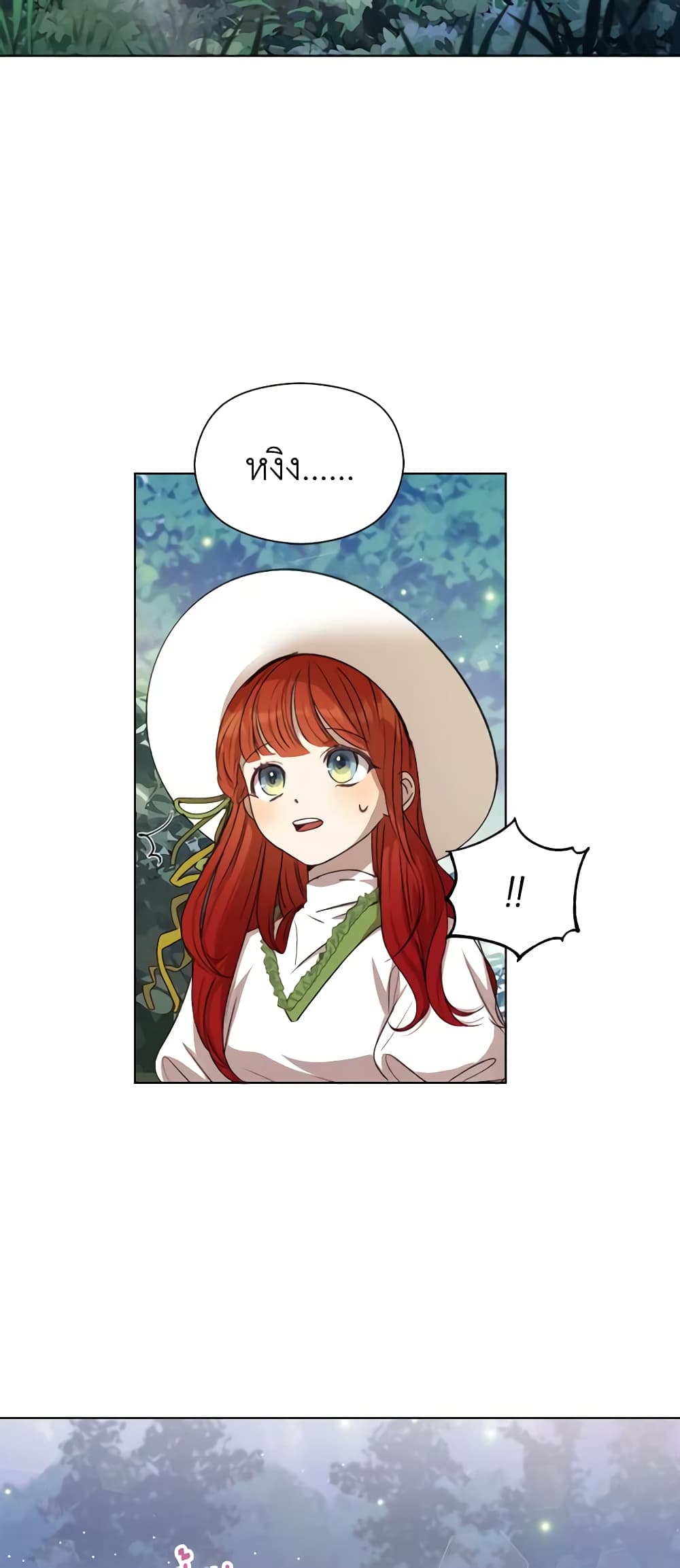 I Accidentally Seduced The Male Lead's Younger Brother page 38