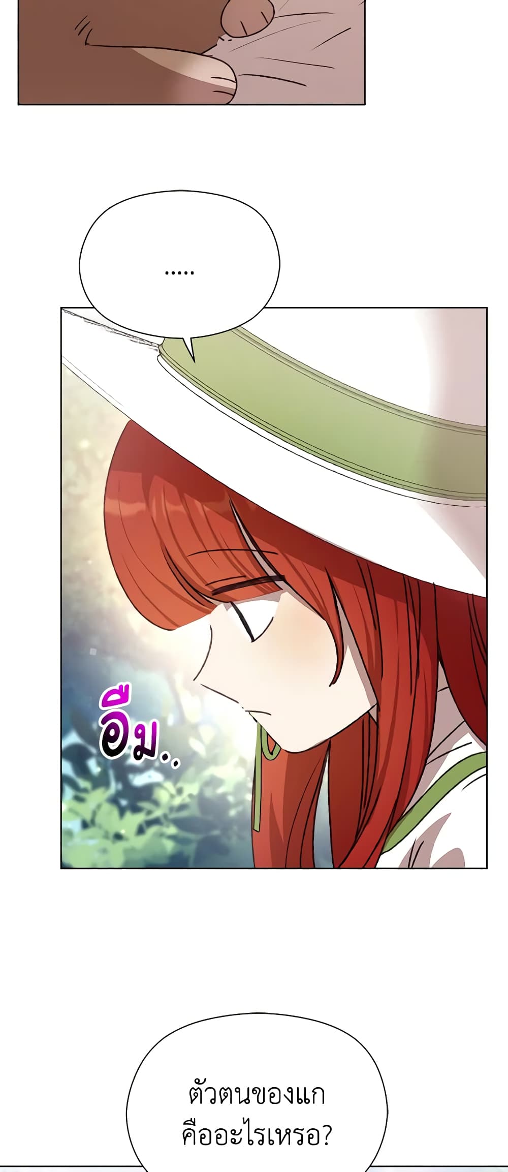 I Accidentally Seduced The Male Lead's Younger Brother page 60