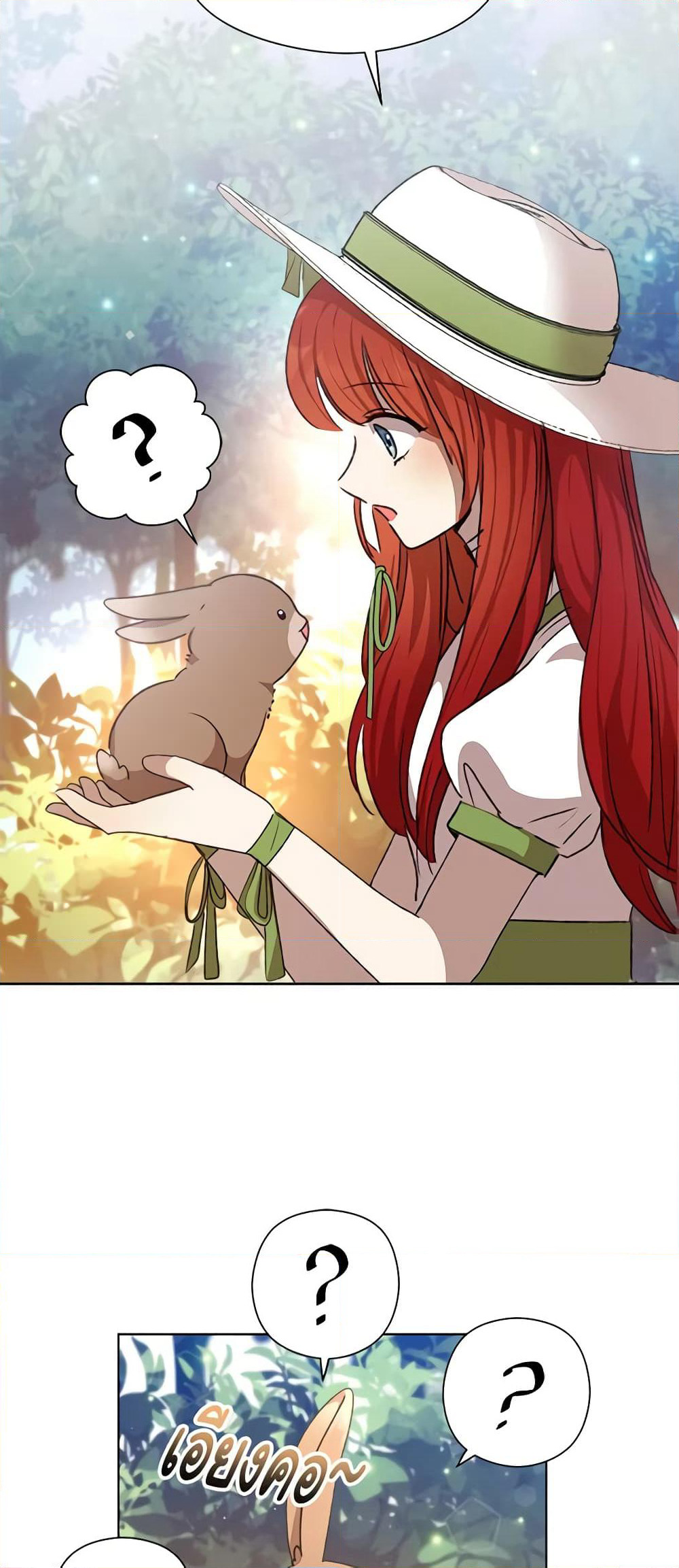 I Accidentally Seduced The Male Lead's Younger Brother page 61