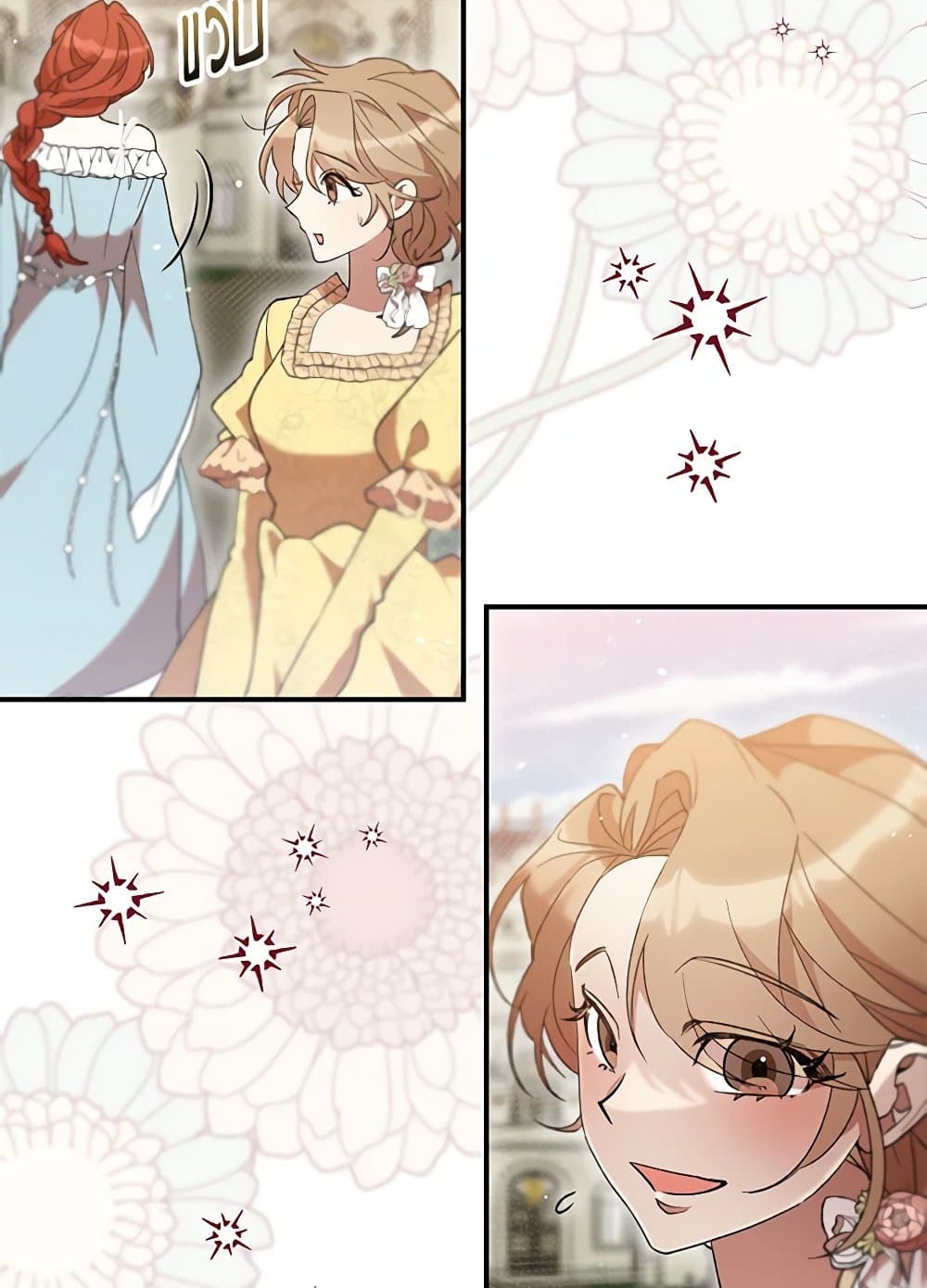 I Accidentally Seduced The Male Lead's Younger Brother page 36