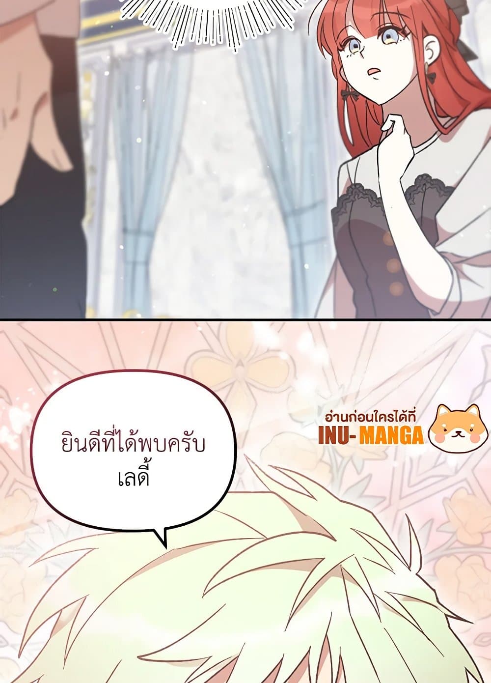 I Accidentally Seduced The Male Lead's Younger Brother page 98