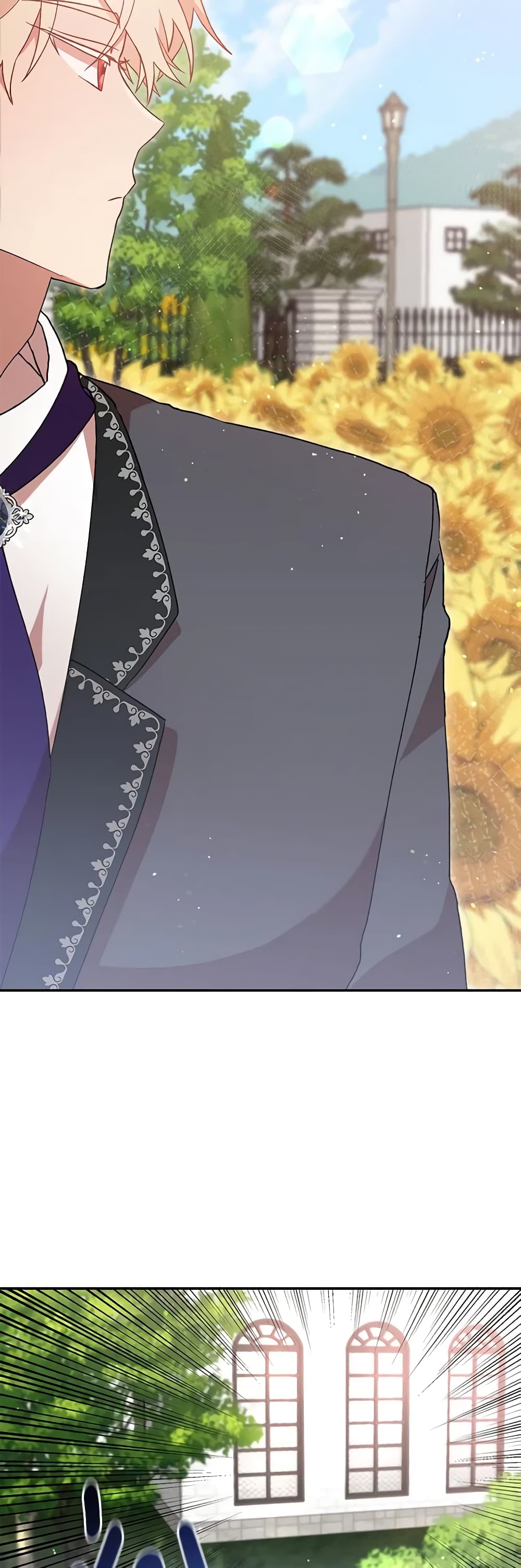 I Accidentally Seduced The Male Lead's Younger Brother page 12