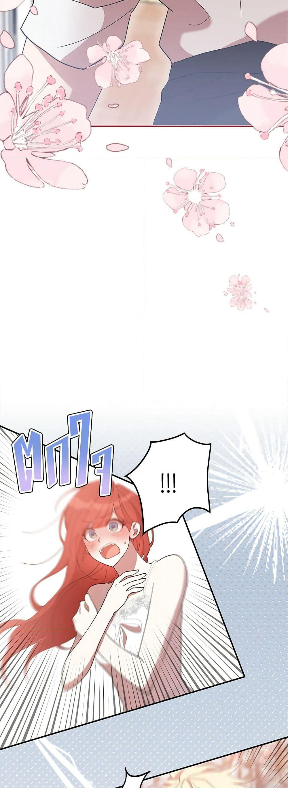 I Accidentally Seduced The Male Lead's Younger Brother page 41
