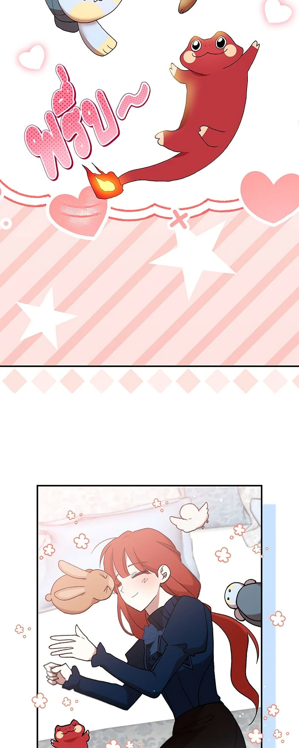 I Accidentally Seduced The Male Lead's Younger Brother page 9
