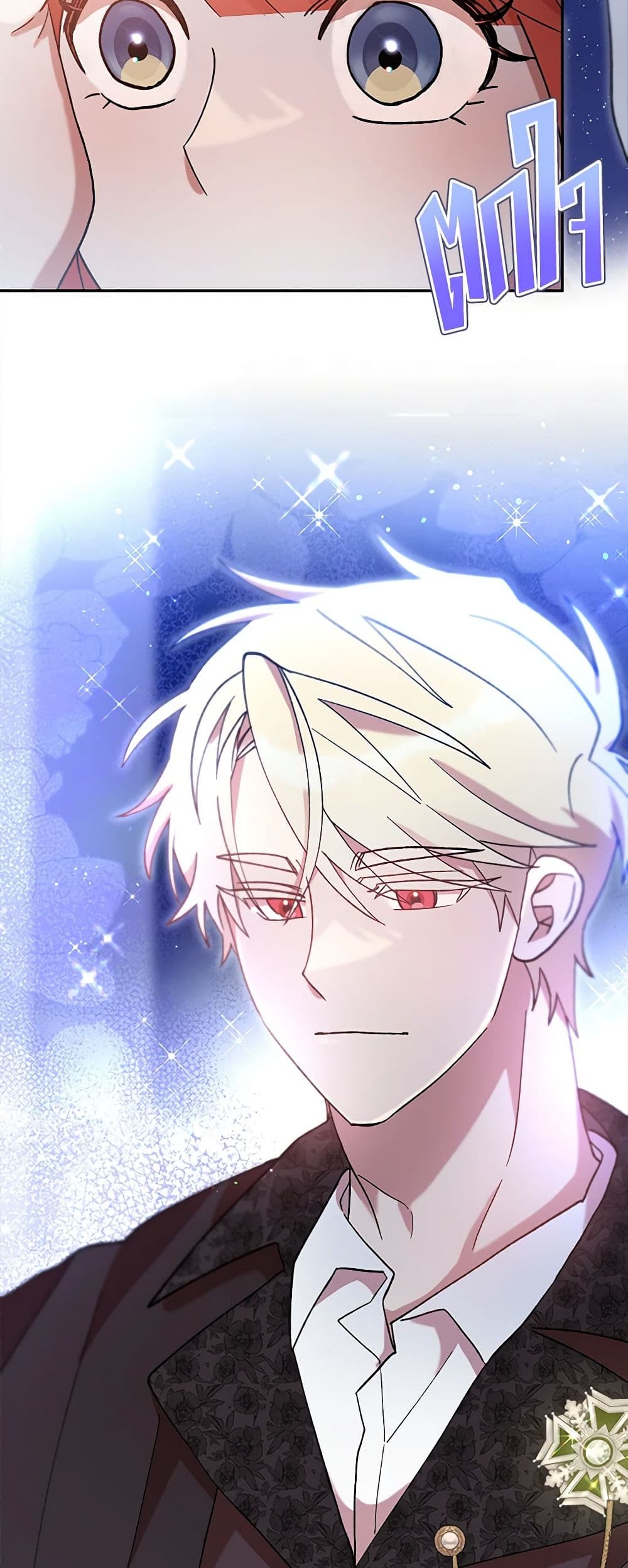 I Accidentally Seduced The Male Lead's Younger Brother page 42