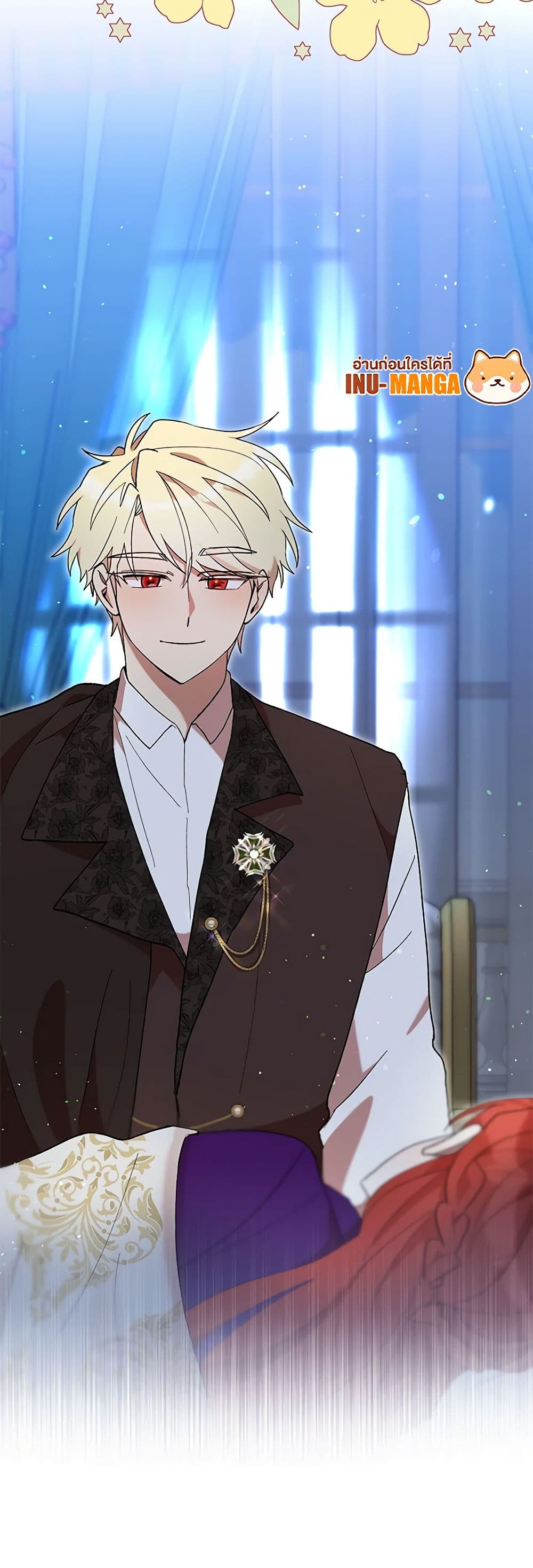 I Accidentally Seduced The Male Lead's Younger Brother page 11