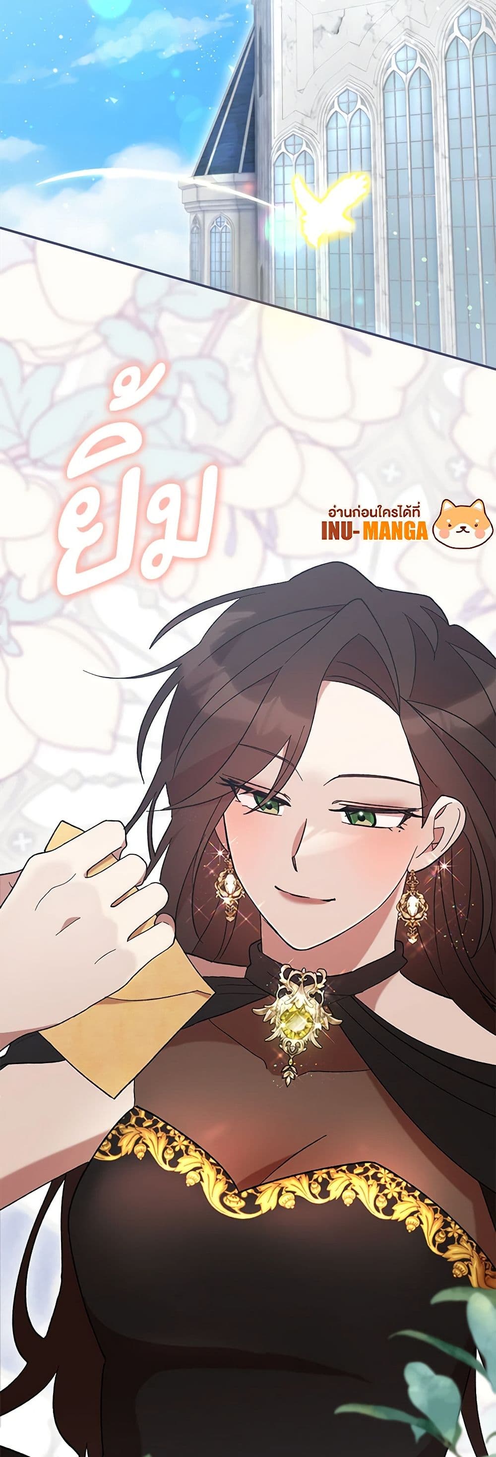 I Accidentally Seduced The Male Lead's Younger Brother page 50