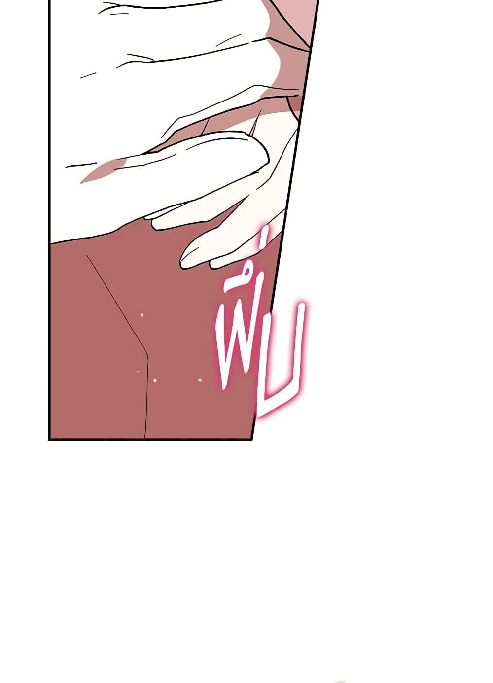 I Accidentally Seduced The Male Lead's Younger Brother page 68