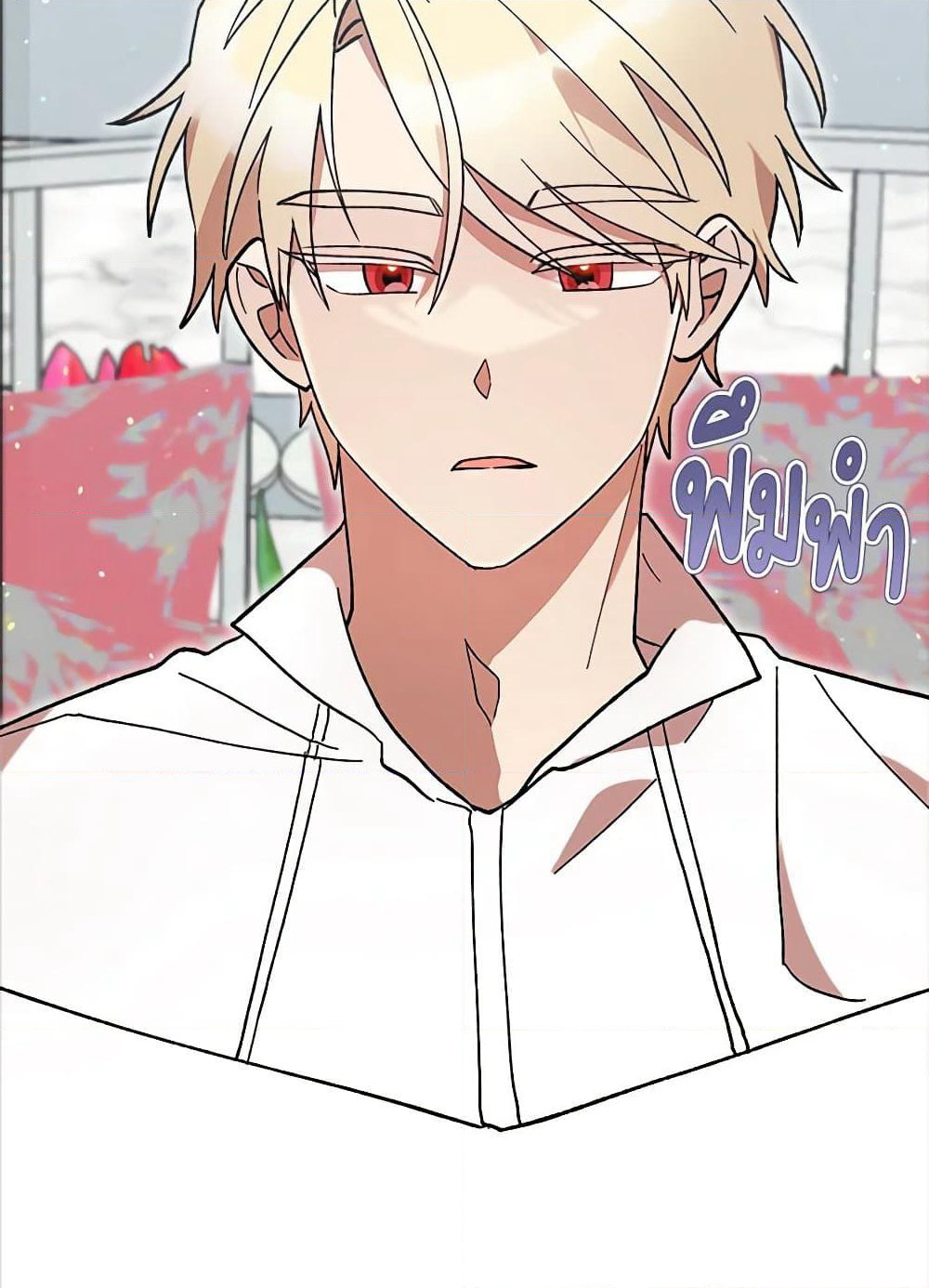 I Accidentally Seduced The Male Lead's Younger Brother page 90