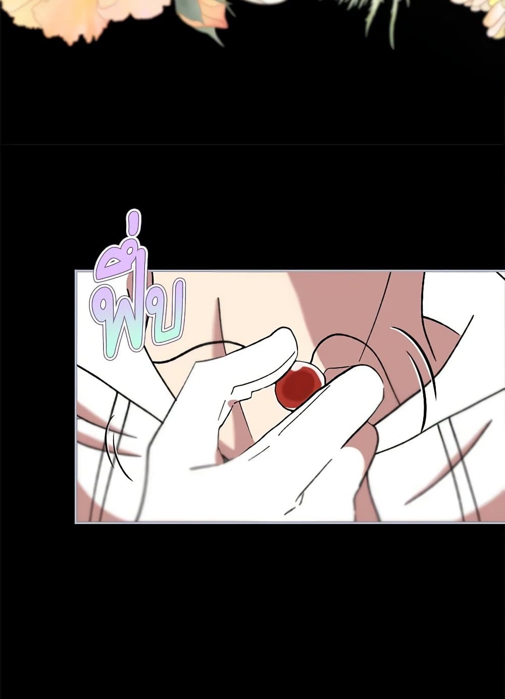 I Accidentally Seduced The Male Lead's Younger Brother page 92