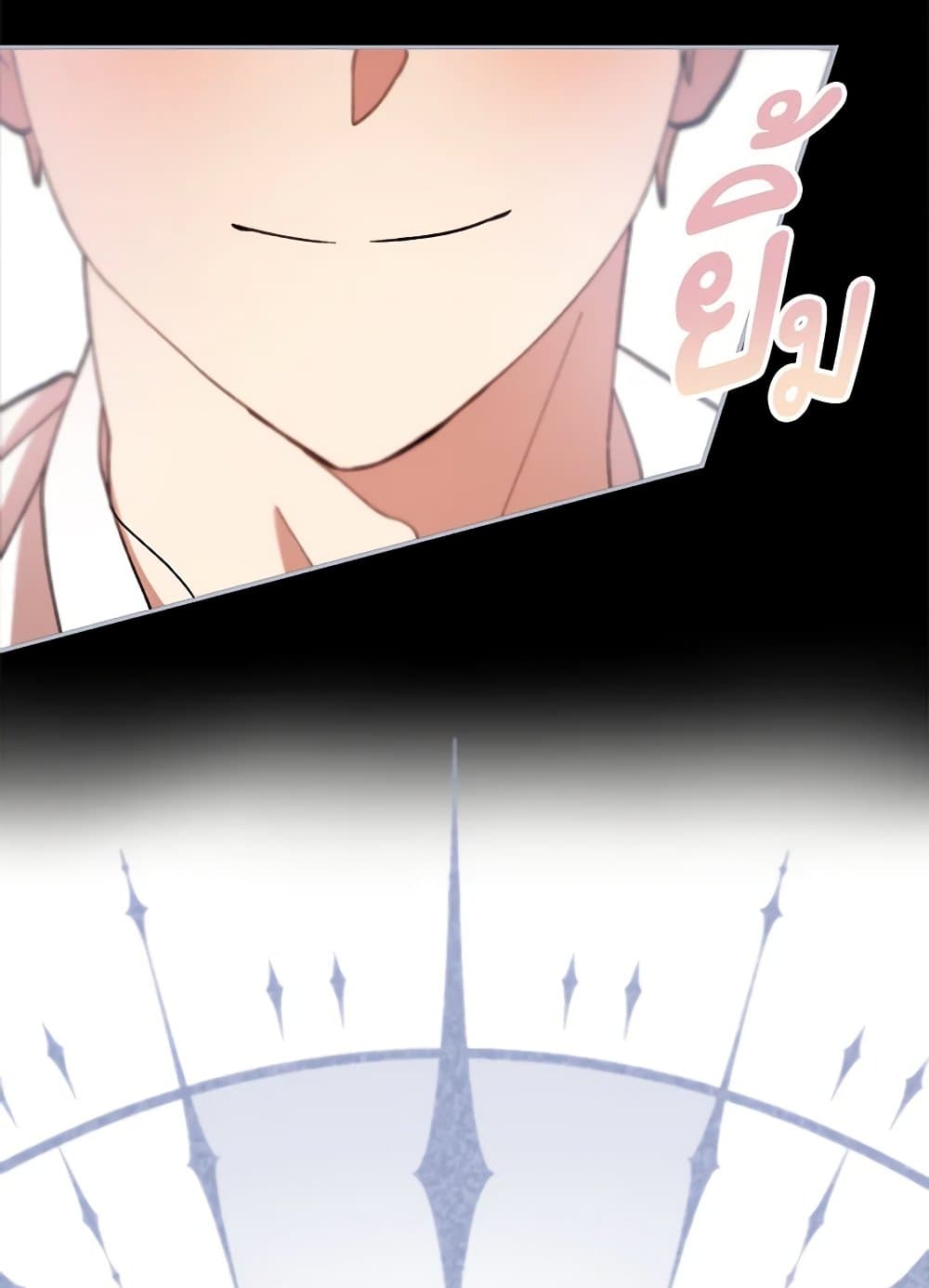 I Accidentally Seduced The Male Lead's Younger Brother page 93