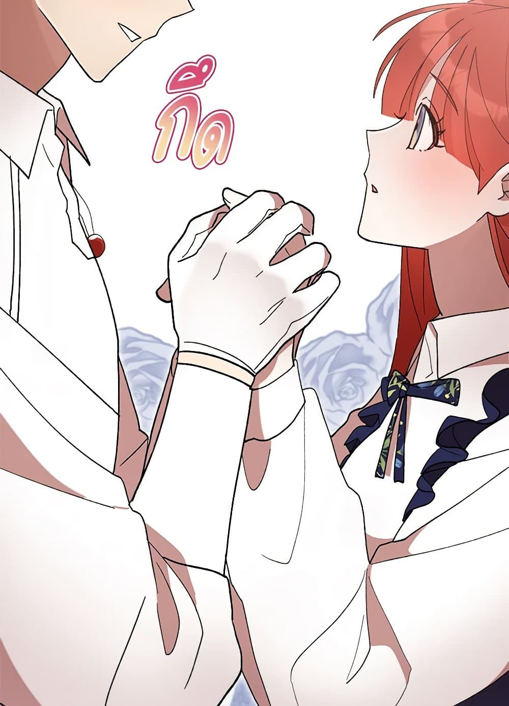 I Accidentally Seduced The Male Lead's Younger Brother page 95