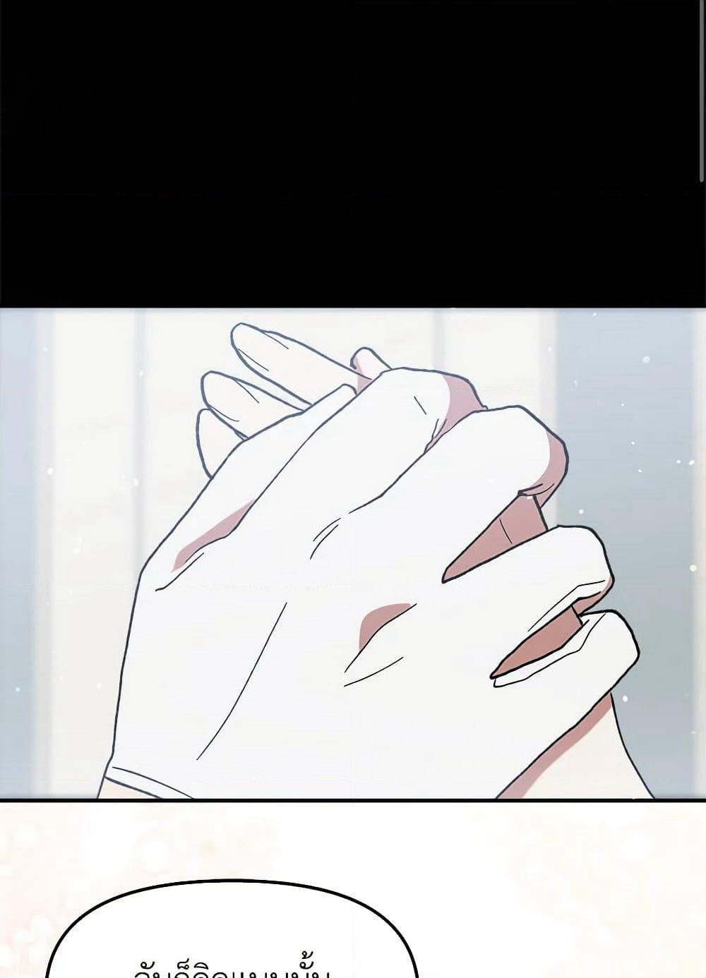 I Accidentally Seduced The Male Lead's Younger Brother page 99