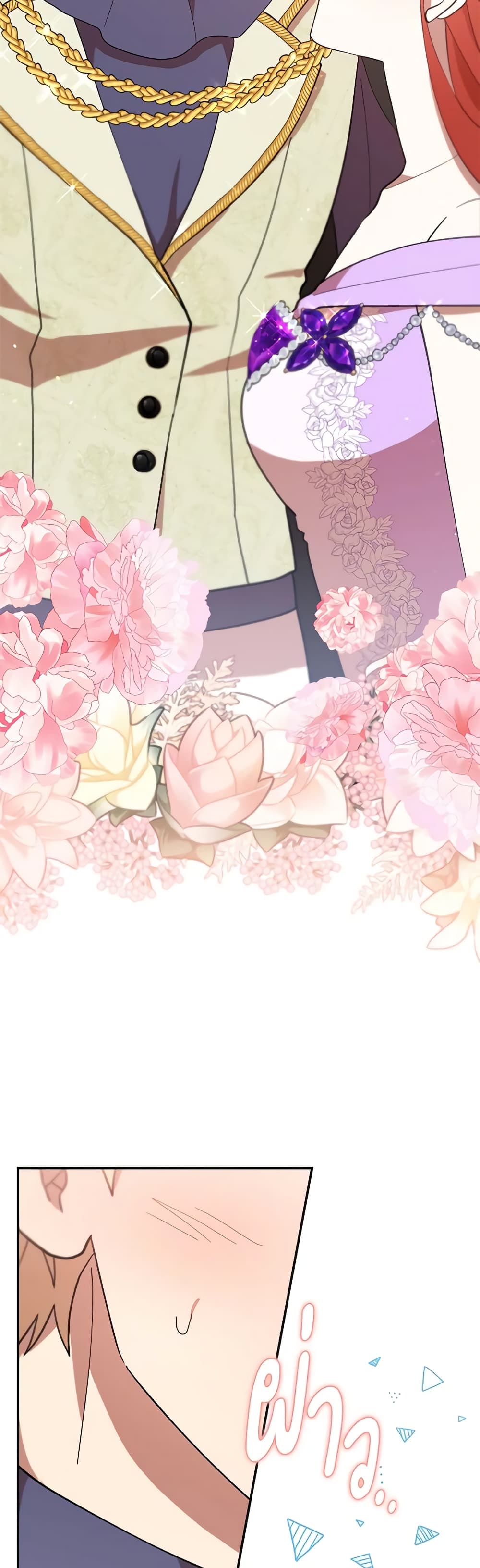 I Accidentally Seduced The Male Lead's Younger Brother page 19