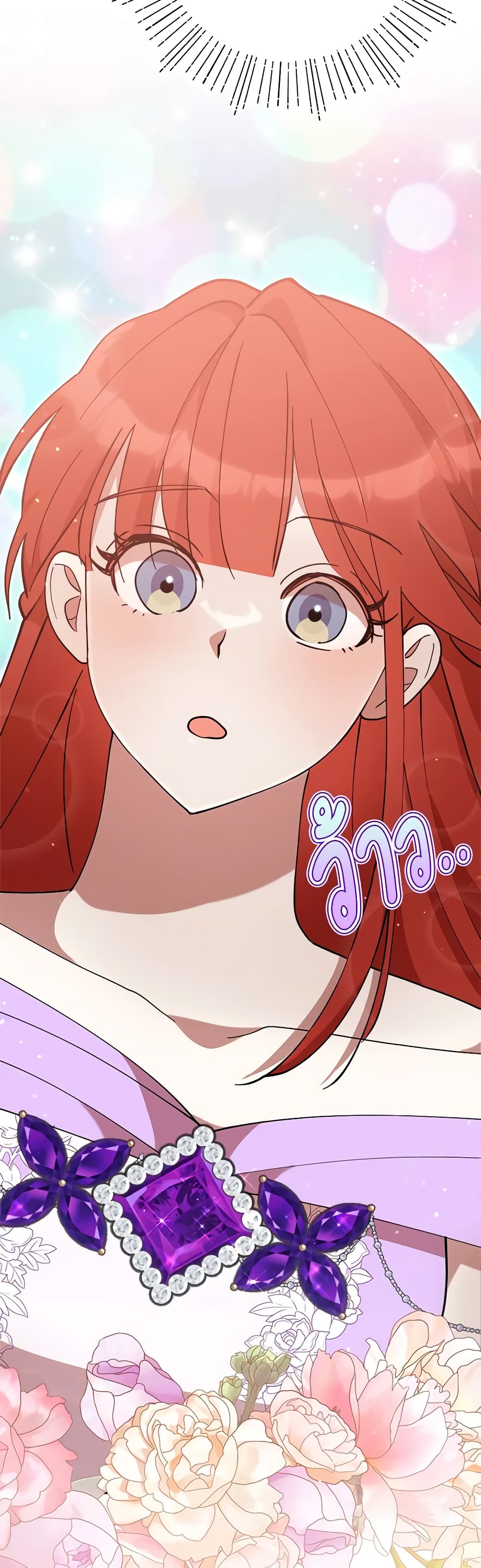 I Accidentally Seduced The Male Lead's Younger Brother page 36
